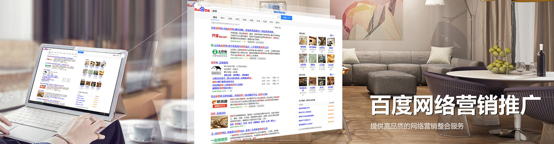 淮阳sem投放