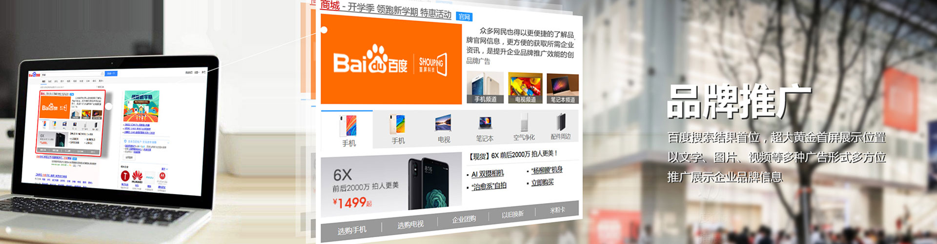 淮阳微博信息流