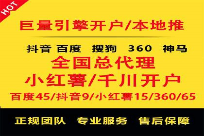 广告主必看：信息流开户的五大成功案例剖析